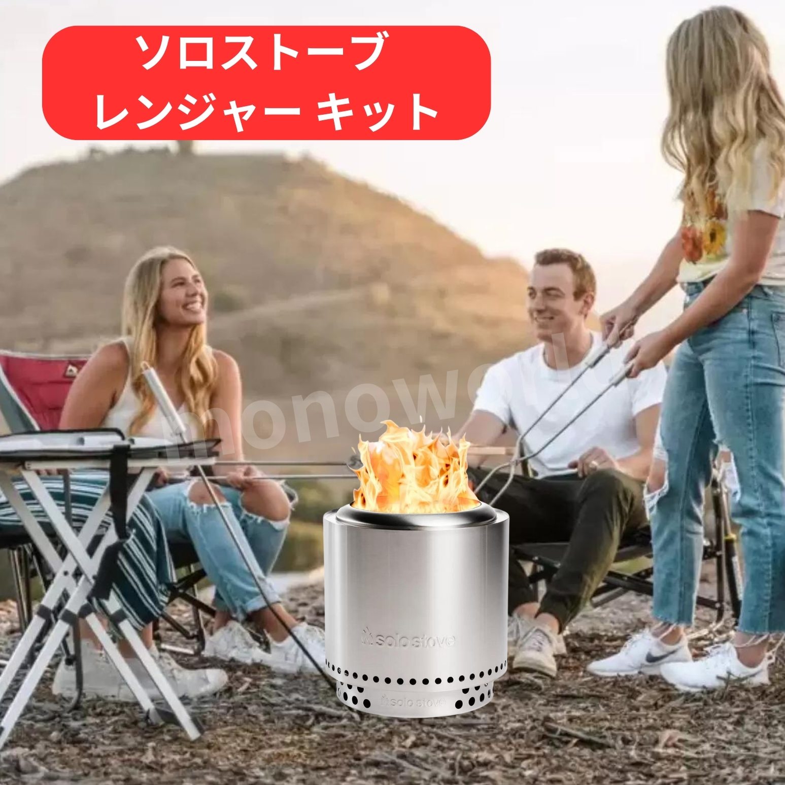 当日発送品◎スーパーセール目玉品◎34800円→27500円◎ソロストーブ レンジャー キット 2.0 solo stove ranger 本体＆スタンド 2.0セット ファイヤーピット ストーブ　焚き火　焚き火台　キャンプ　キャンプ用品　キャンプファイヤー　防災 防災グッズ 炎 ストーブ ストウブ