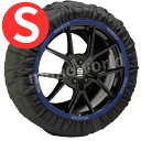 1台分セット 当日発送品 スパルコ スノー ソックス 【S サイズ】タイヤカバー タイヤチェーン タイヤソックス車用品 車