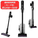 本日の目玉品◎シャーク コードレススティッククリーナー CLEAN SENSE IQ+ IW3145J 掃除機 シャークコードレスクリーナー シャーク掃除機 家電(2)