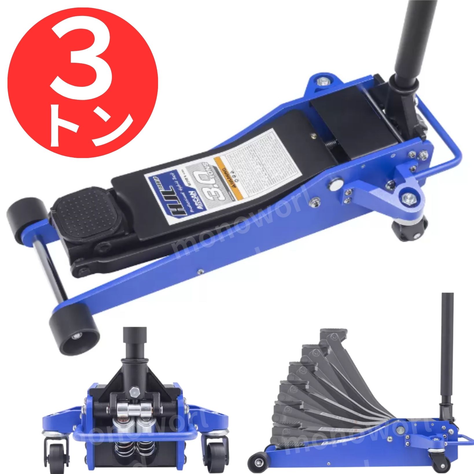 当日発送品◎レビューキャンペーン超目玉品◎ARCAN アルカン ハイブリッド ジャッキ【ブルー】 油圧式 3t スチール 最大重量 3トン の荷上げ能力 低床 フロアジャッキ トラックも使用可 ダブルピストン仕様 HJL-3000JP