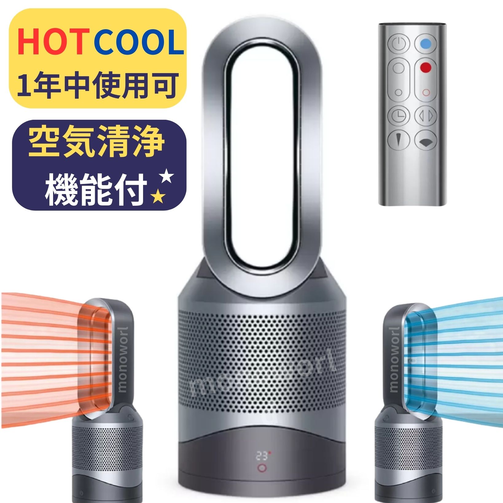 楽天市場】dyson hot cool am09の通販 楽天市場】dyson hot cool am09の通販