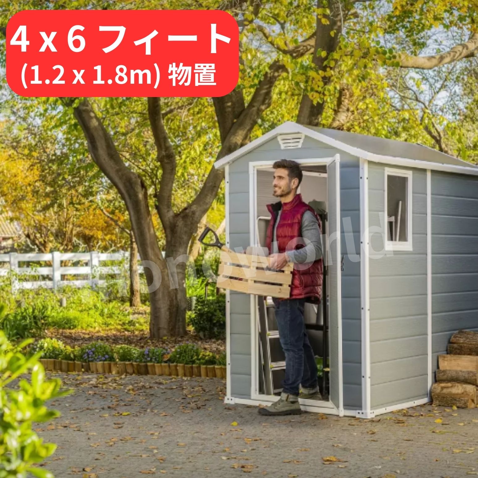 ケター マノール 4 x 6 フィート (1.2 x 1.8m) 物置　ケター物置　屋外物置　収納庫　物置　物置小屋　収納庫　屋外収納庫　倉庫　屋外倉庫