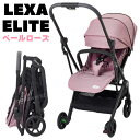 マラソン目玉品◎39800円→27800円◎当日発送品◎Lexa Elite レクサエリート【ペールローズ】ベビーカー　レカロ　レクサエリートベビーカー　ベビー用品　チャイルドシート　赤ちゃん　ピンク