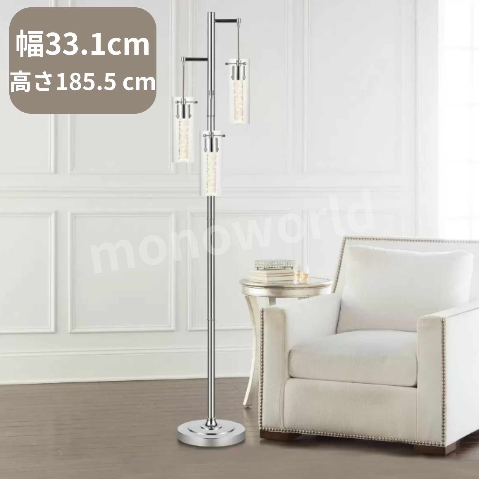 BRIDGEPORT DESIGNS シリンダーフロアランプ　フロアランプ　ランプ　インテリア　照明　LED LEDランプ　オシャレ照明　家具のサムネイル
