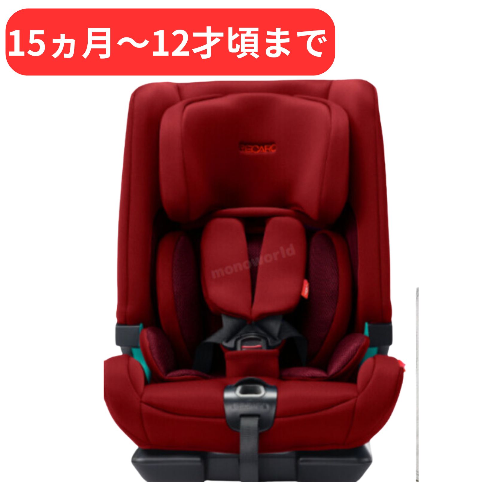 楽天市場】チャイルドシート(ブランドレカロ)(自動車用 楽天市場】チャイルドシート(ブランドレカロ)(自動車用