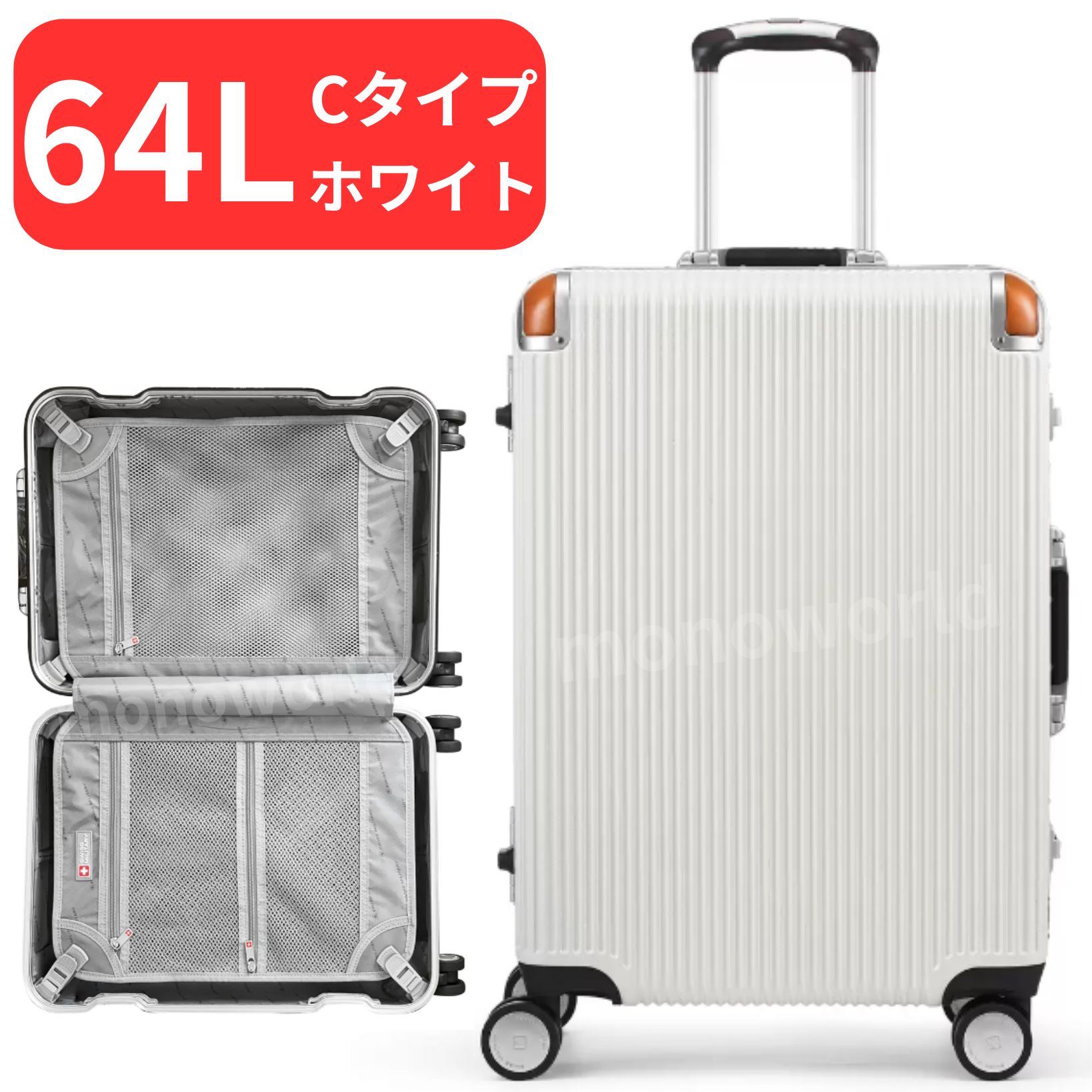 楽天市場】スーツケース スイスミリタリー(バッグ|バッグ 楽天市場】スーツケース スイスミリタリー(バッグ|バッグ