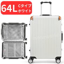 レビューキャンペーン超目玉品◎34500円→18950円◎スイスミリタリー プレミアム Cタイプ 64L SM-C624 ホワイト スーツケース 旅行鞄 キャリーバッグ 旅行用品 旅行鞄