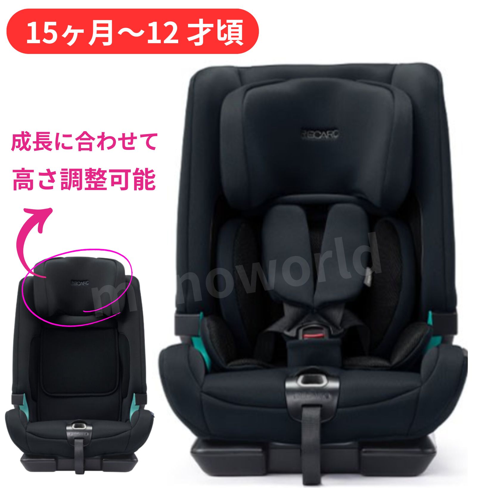 レカロ　チャイルドシート 残りわずか◎在庫限りの人気商品◎マラソン目玉品◎57800円→49980円◎当日発送品◎Toria Elite トリア エリート チャイルドシート 【ナイトブラック】 月齢15ヶ月～12 才頃　レカロ　レカロチャイルドシート　ブラック　黒　トリアエリートチャイルドシート