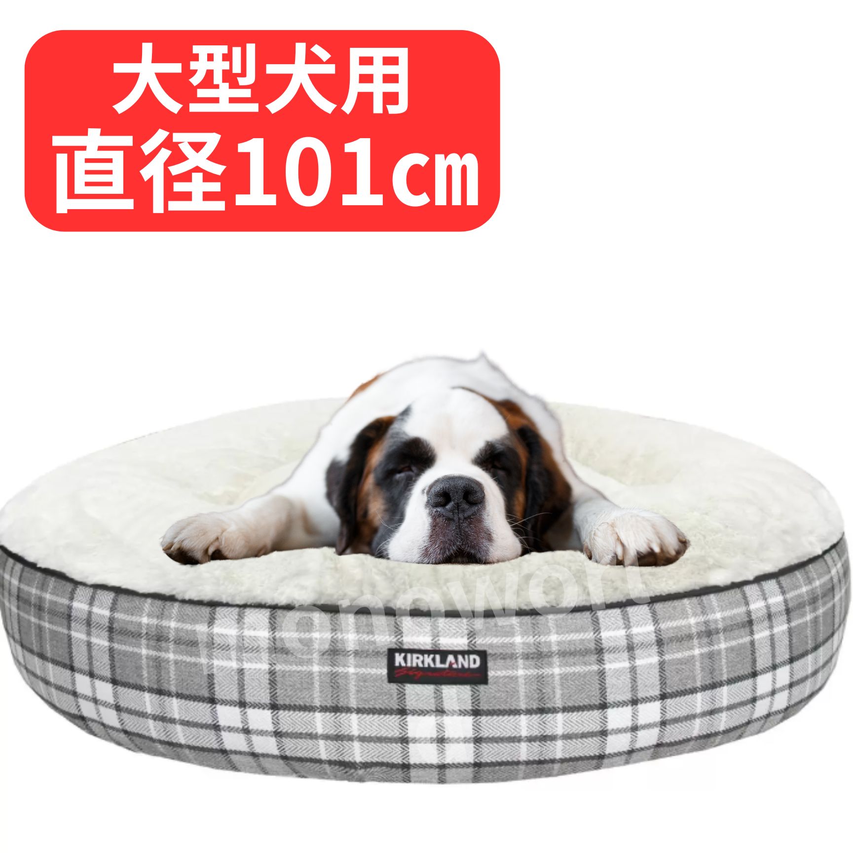 お1つ限り◎カークランドシグネチャー ペットベッド 丸型 101cm x 101cm グレー　大型丸型ペットベット　大型ペットベット　ペット用品　ペット用寝具のサムネイル