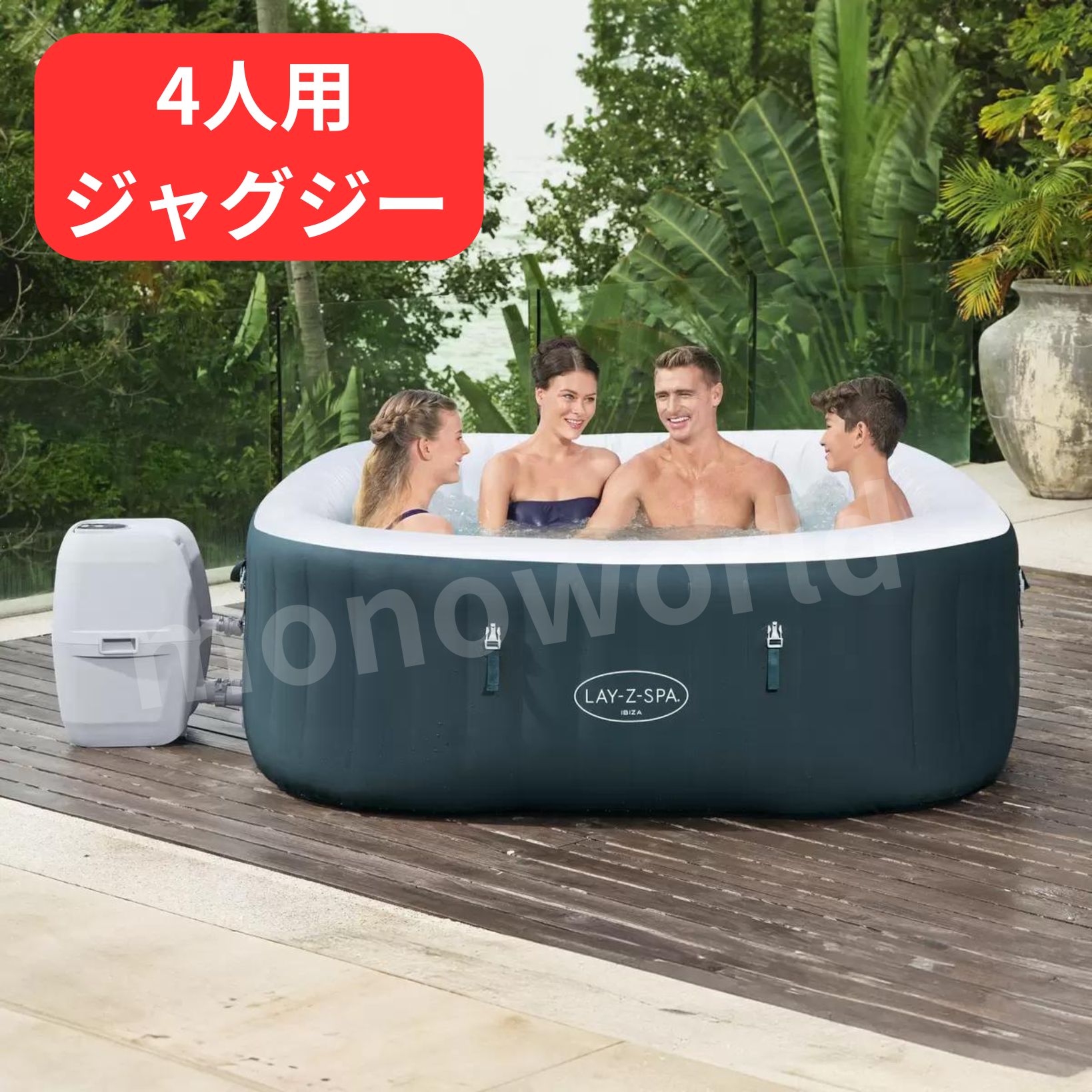 楽天市場】スパジャグジーの通販