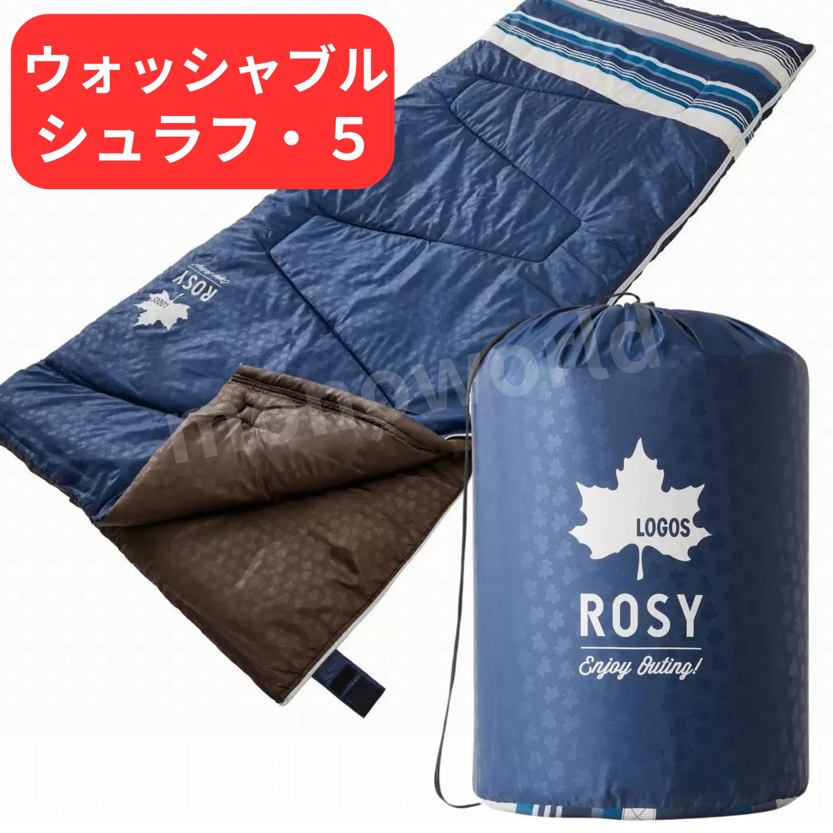 楽天市場】ロゴス 寝袋(カラーネイビー)(寝袋・シュラフ 楽天市場】ロゴス 寝袋(カラーネイビー)(寝袋・シュラフ