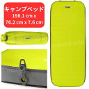 レビューキャンペーン目玉品◎当日発送品◎コア 自己膨張キャンプベッド