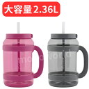 リデュース ウォーターディ 2.36L トライタン ウォーターボトル 2個セット 【スモーク&サングリア】ピンク&ブラック トリタン