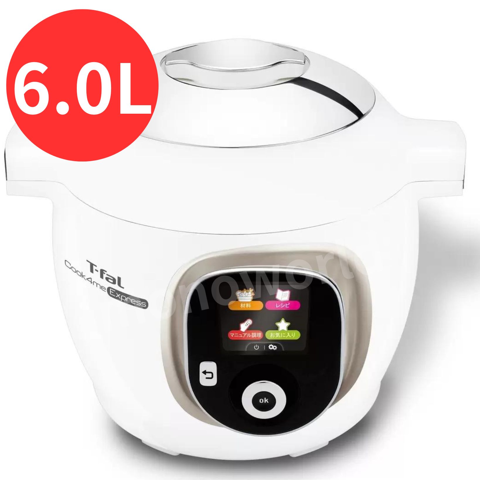 残りわずか◎数量限定 ティファール クックフォーミー エクスプレス 6.0L CY8520JP