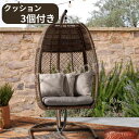 レビューキャンペーン目玉品◎98000→89800円◎アジオ McKinnon ハンギングチェア ハンモック 大型 2人用可