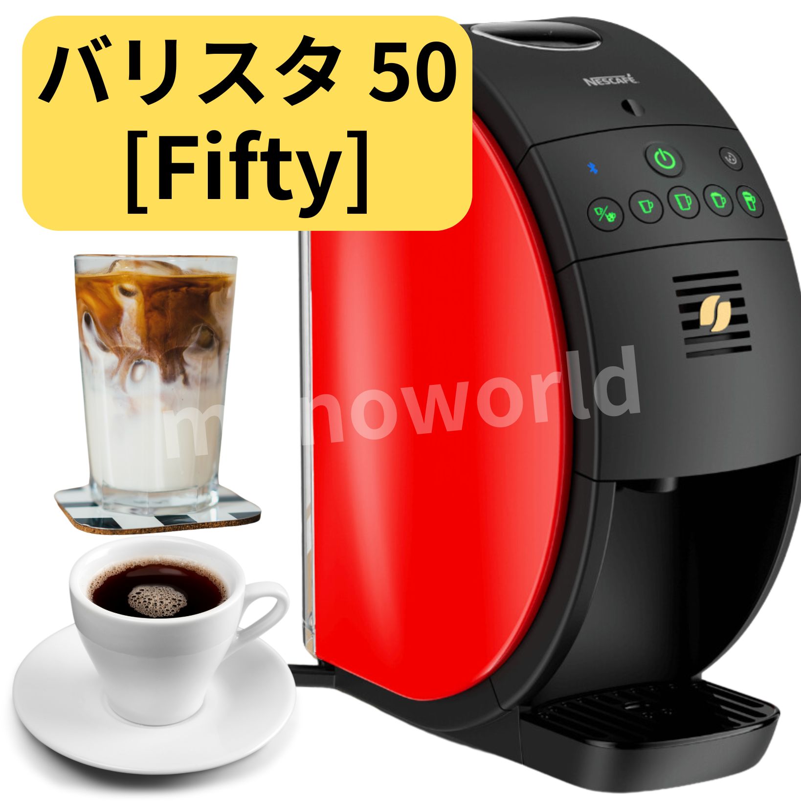 楽天市場】ネスカフェ ゴールドブレンド バリスタ(コーヒー 楽天市場】ネスカフェ ゴールドブレンド バリスタ(コーヒー
