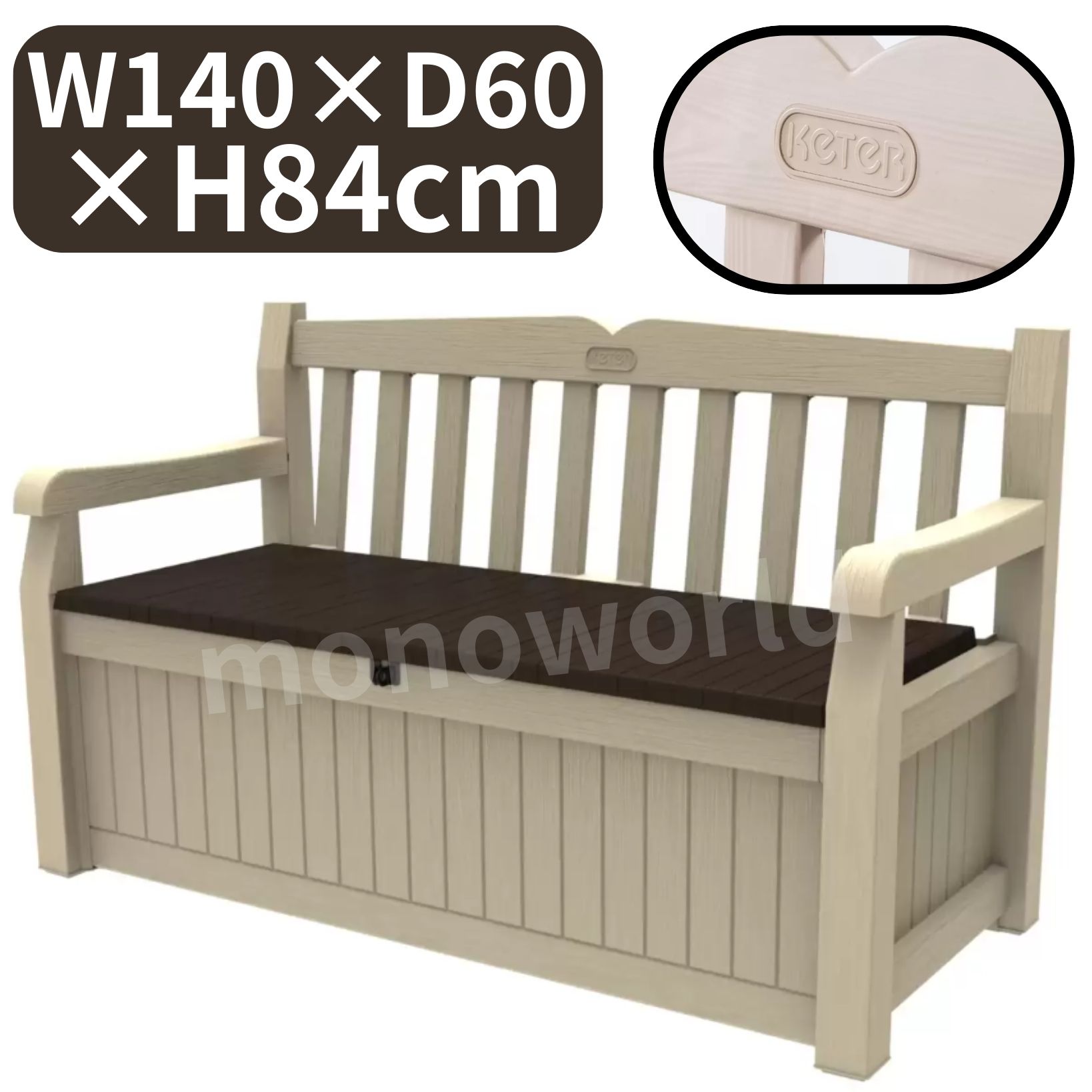 在庫残りわずか◎即納品◎法人様や事務所、お店へは通常発送、一般個人様は西濃運輸支店引き取り商品です◎keter ケター エデン ガーデンベンチ 【ベージュ&ブラウン】物置　収納