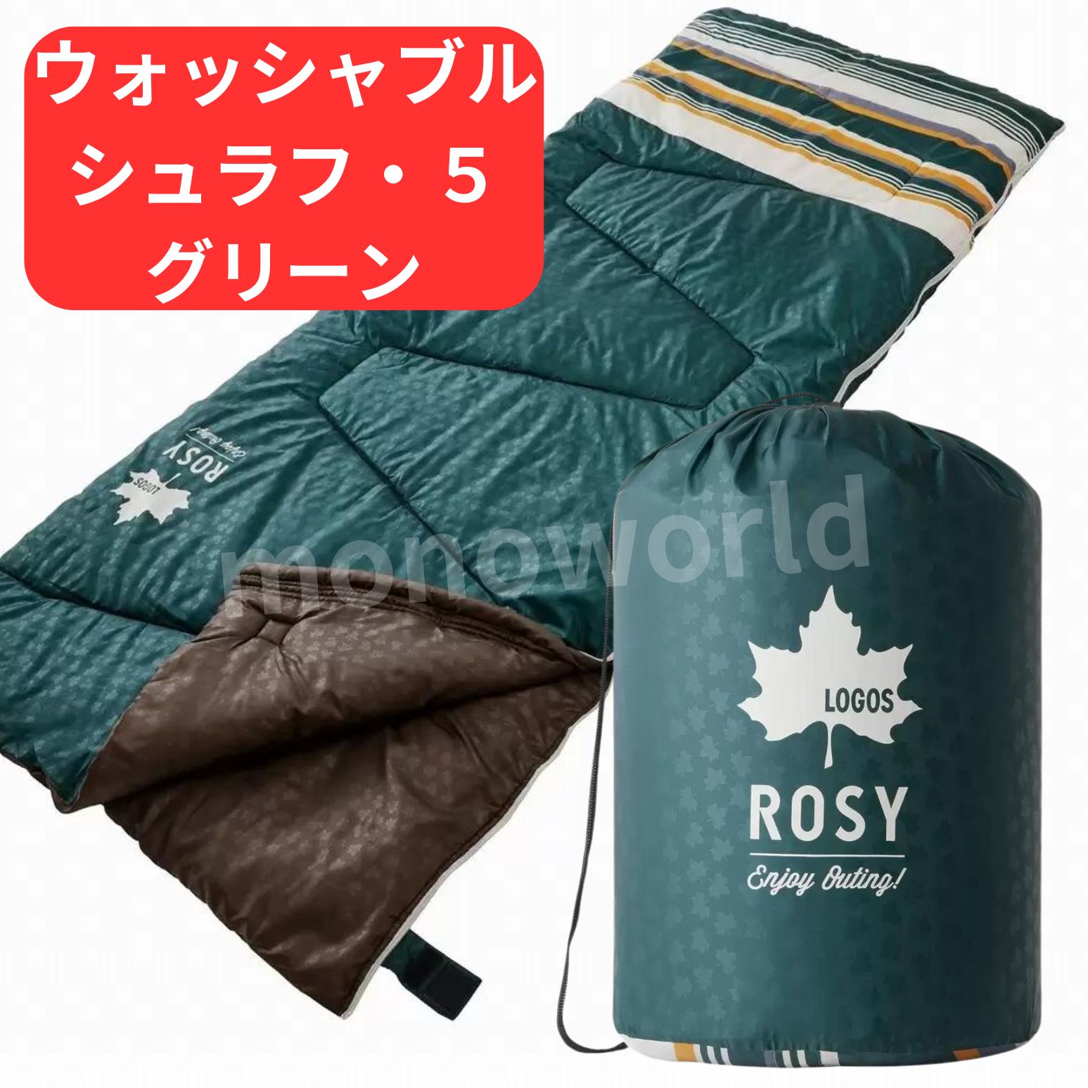 楽天市場】寝袋 ロゴス rosyの通販 楽天市場】寝袋 ロゴス rosyの通販