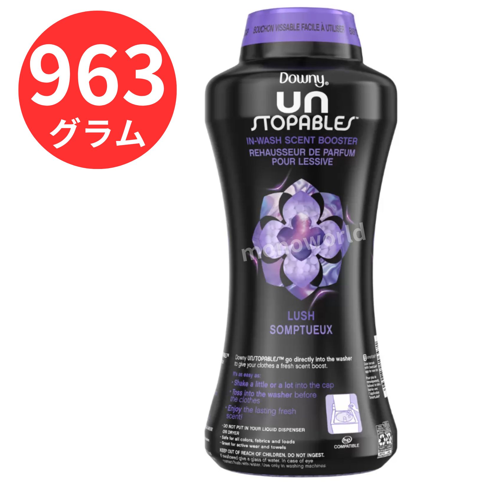 即納品◎Downy ダウニー ビーズ アンストッパブルズ 香りづけ剤 大容量 963g LUSH　ラッシュ　バニラ　ラベンダー 最長12週間の香りを継続のサムネイル