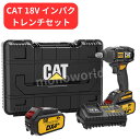 絶対お得◎バッテリー2個付き◎数量限定◎スーパーセール&レビューキャンペーン超目玉品(※商品レビュー必須)◎35980円→19800円◎キャタピラ CAT 18...