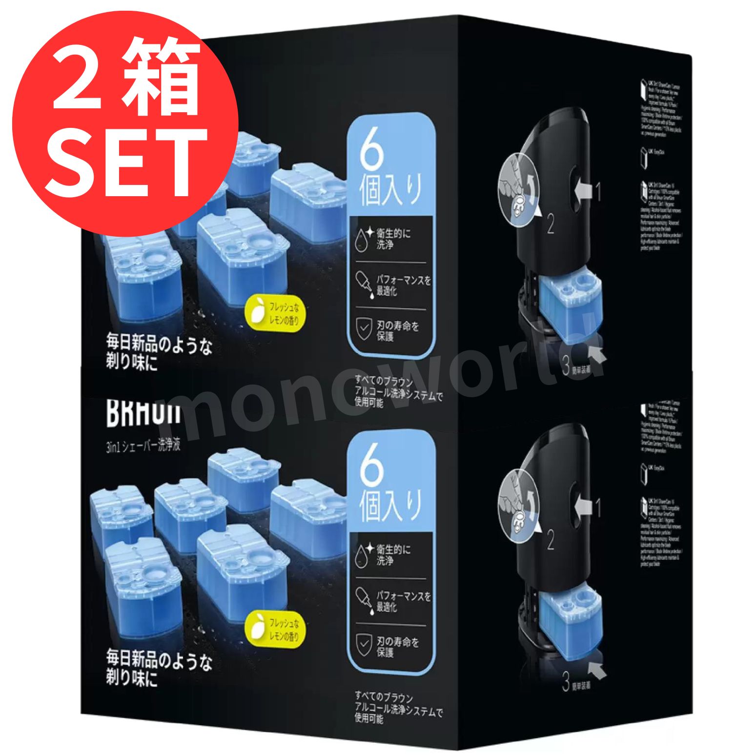 BRAUN　ブラウン　電気シェーバー用　洗浄液 【6個入x2箱セット】　交換用　メンズシェーバー用　クリーン＆リニュー　CCR6 詰め替え