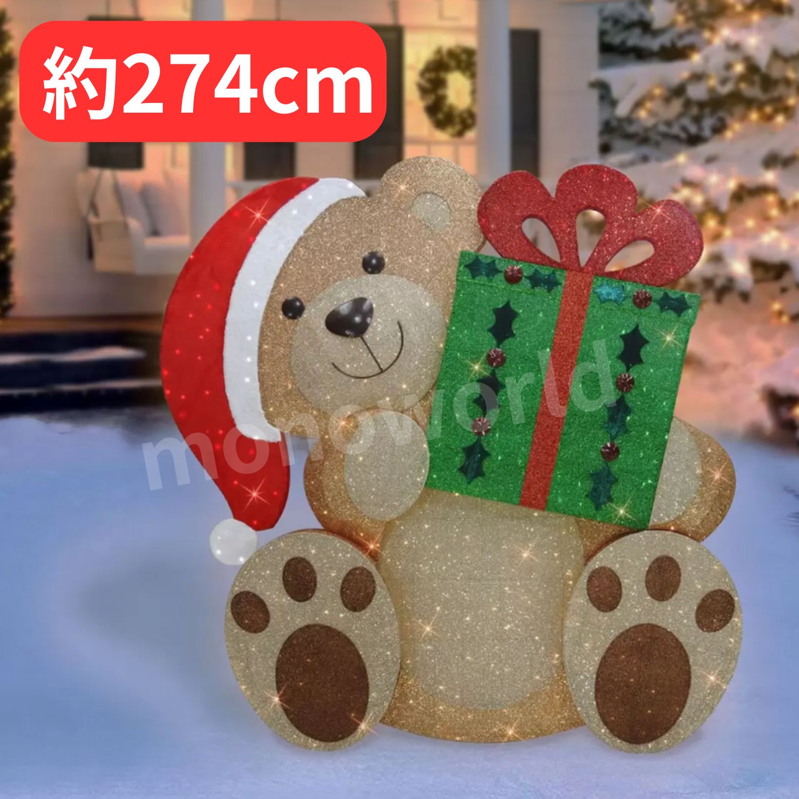 楽天市場】クリスマス クマ イルミネーションの通販