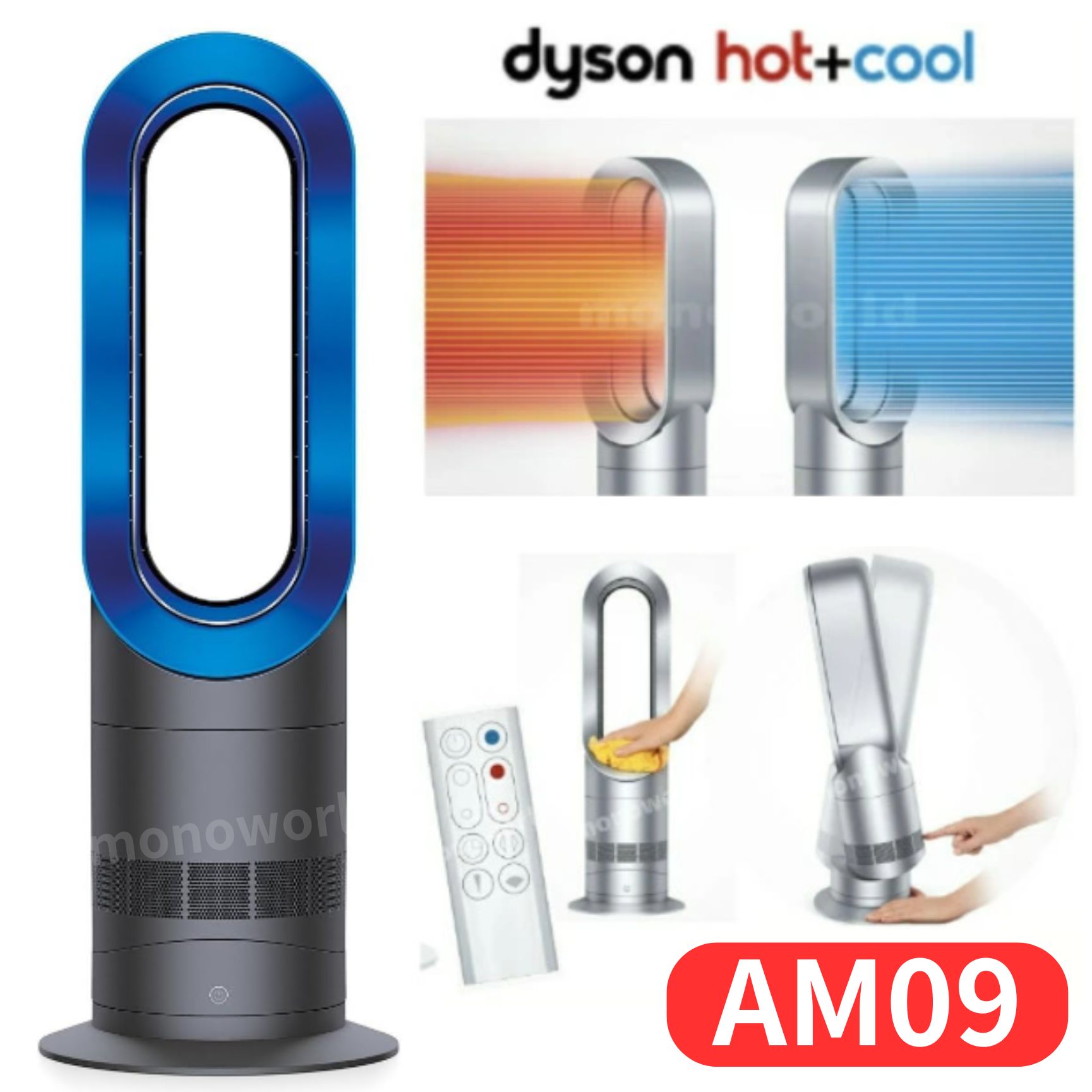 楽天市場】ダイソン ファンヒーター hot+cool am09の通販 楽天市場】ダイソン ファンヒーター hot+cool am09の通販
