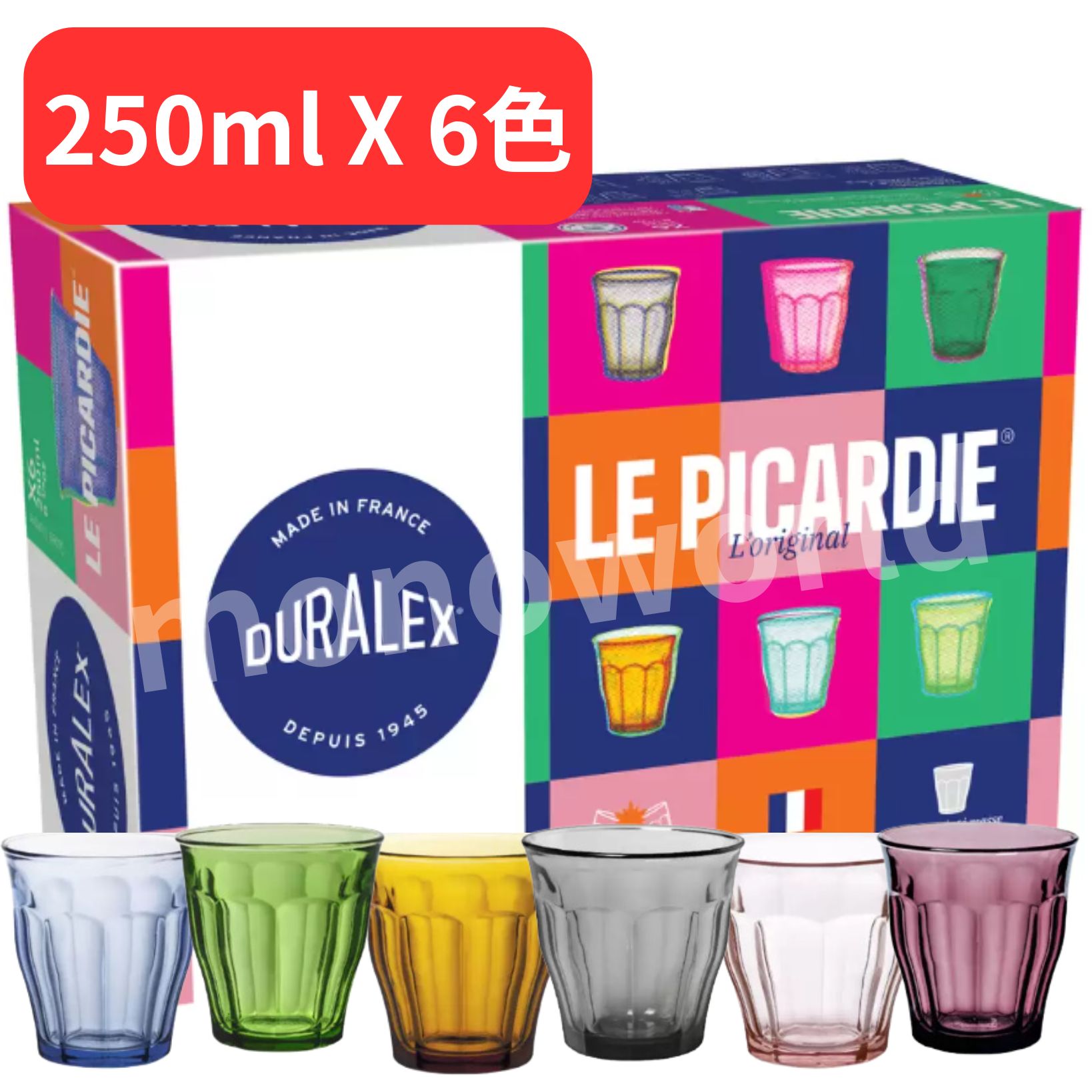 デュラレックス ピカルディ タンブラー 250ml X 6色セット 【6カラー】のサムネイル