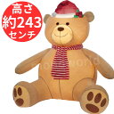 ライトアップベアー 高さ約243cm くま イルミネーション LED クマのLED