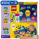スーパーセール&レビューキャンペーン目玉品◎当日発送品◎LEGO classic レゴ クラシック ほしをつくろう 11037 クリスマス クリスマスプレゼント...