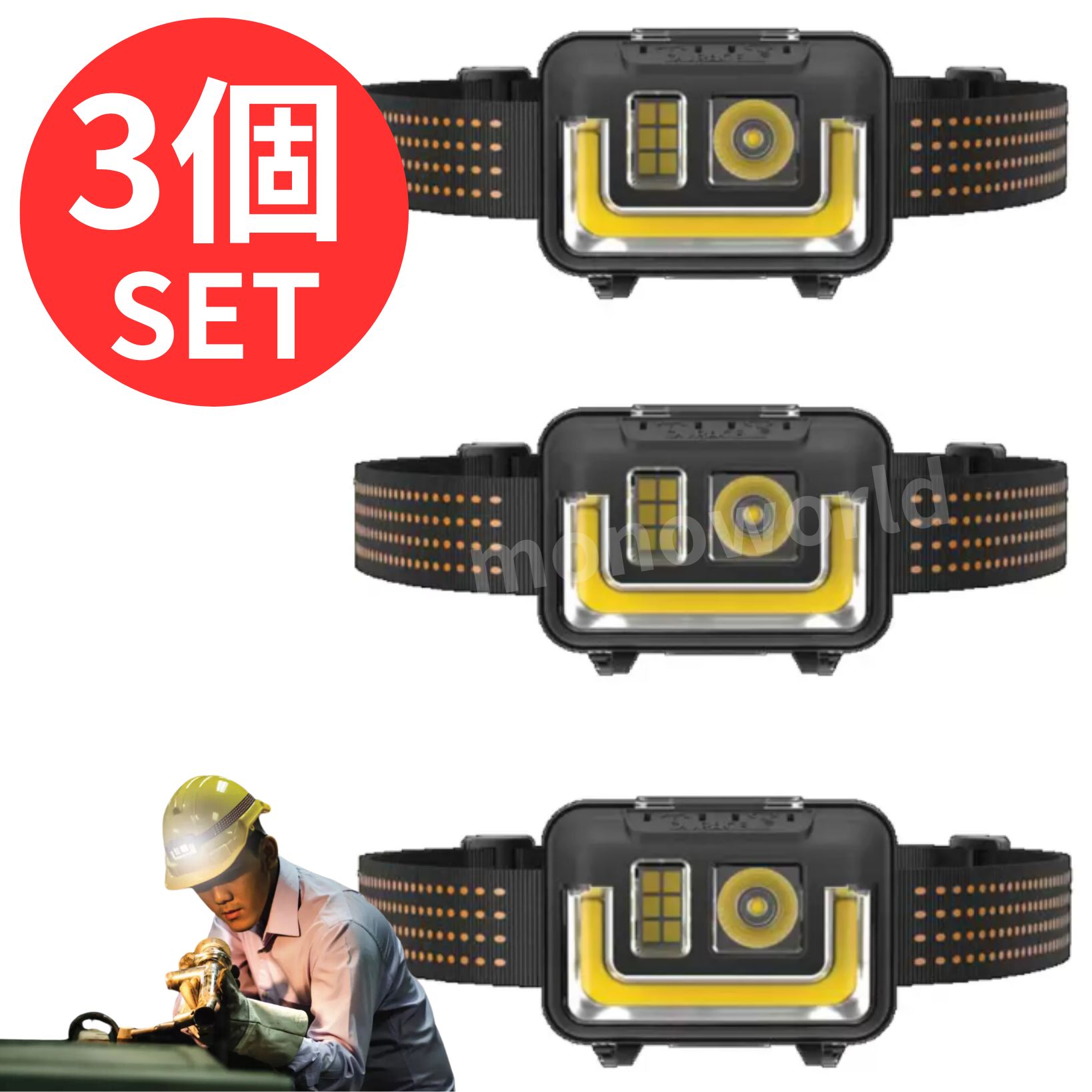 Rakuten - デュラセル LEDヘッドランプ 3個セット 575ルーメン