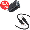 Anker チャージャー & ケーブルセット B2668N11