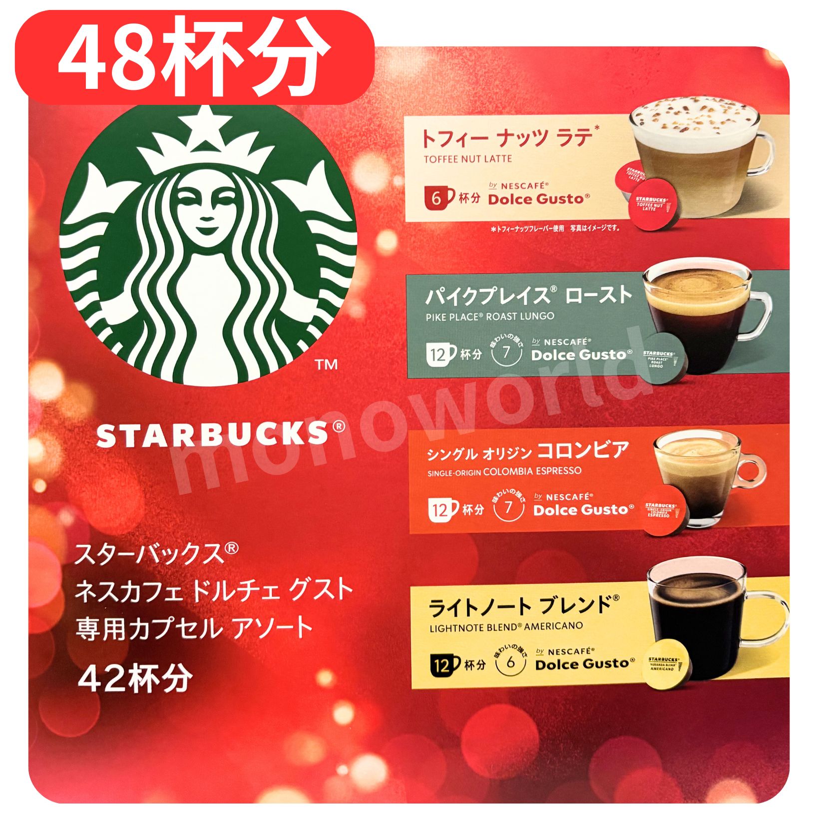 楽天市場】スターバックス ホリデーシーズン ブレンドの通販 楽天市場】スターバックス ホリデーシーズン ブレンドの通販