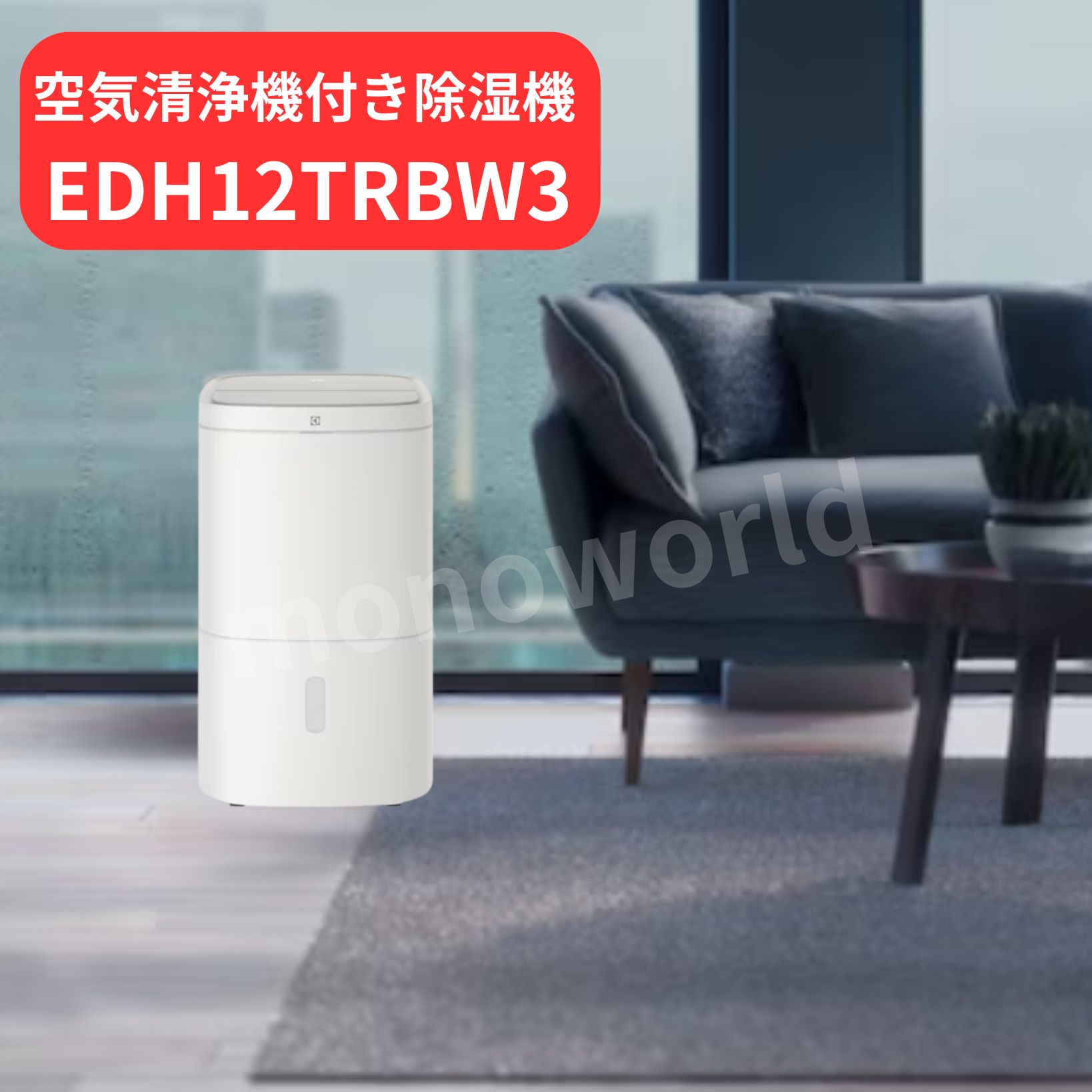 楽天市場】UltimateHome 500 除湿機の通販 楽天市場】UltimateHome 500 除湿機の通販
