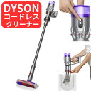 DYSON コードレスクリーナー SV33 FF OR マイクロ オリジン