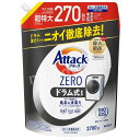 アタック ゼロ 衣料用洗剤 ドラム式タイプ 2700g