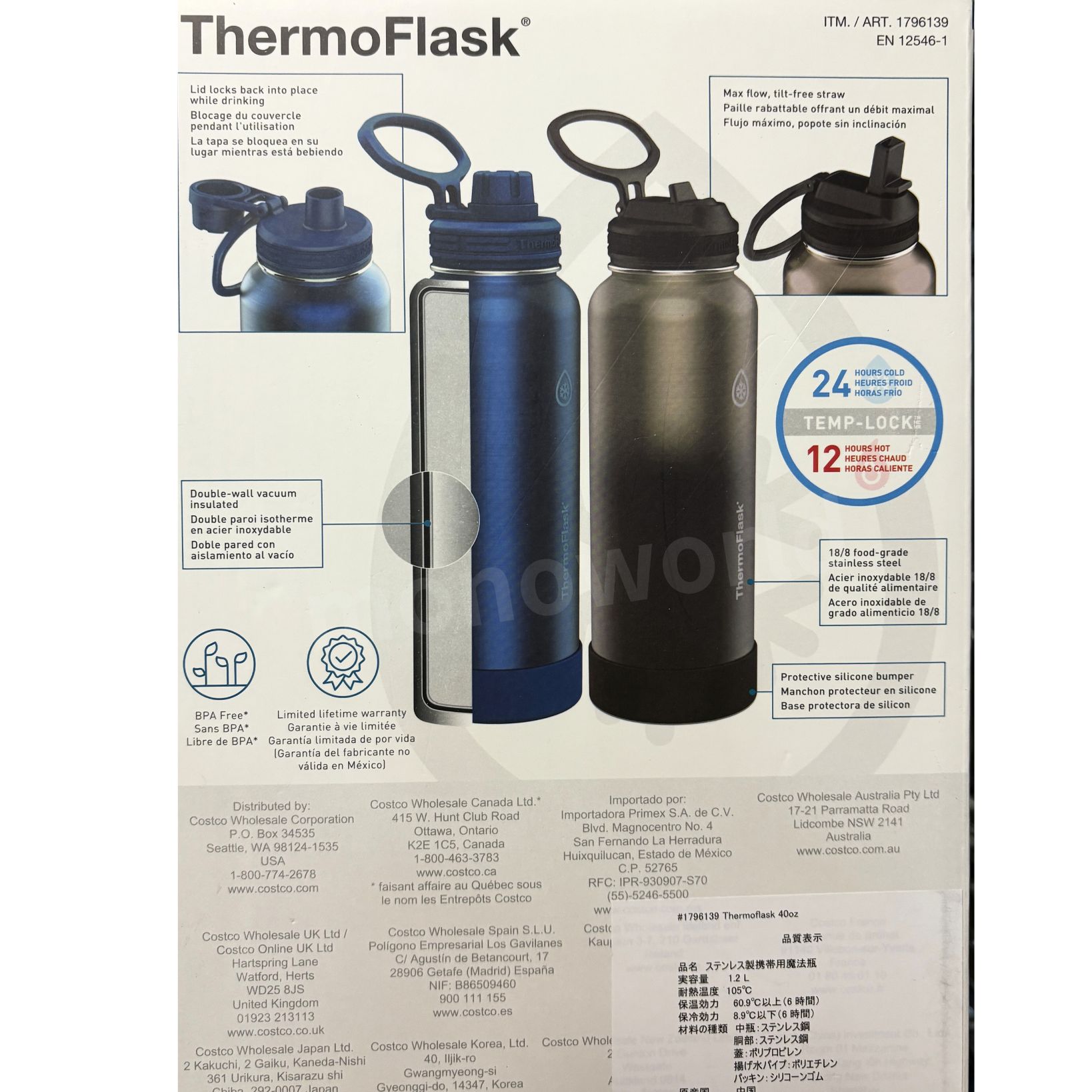 サーモフラスク1.2L 【メタルブルー&メタルブラック】　サーモフラスク 2本セット...