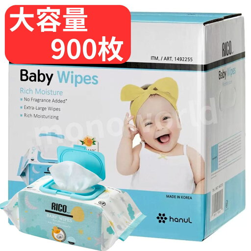 リコ 赤ちゃん用 おしりふき 900枚 RICO BABY WIPES 900CT リコ 赤ちゃん用 おしりふき 900枚 RICO BABY WIPES 900CT