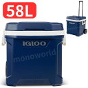 イグルー マックスコールド62QT(58L)クーラーボックス