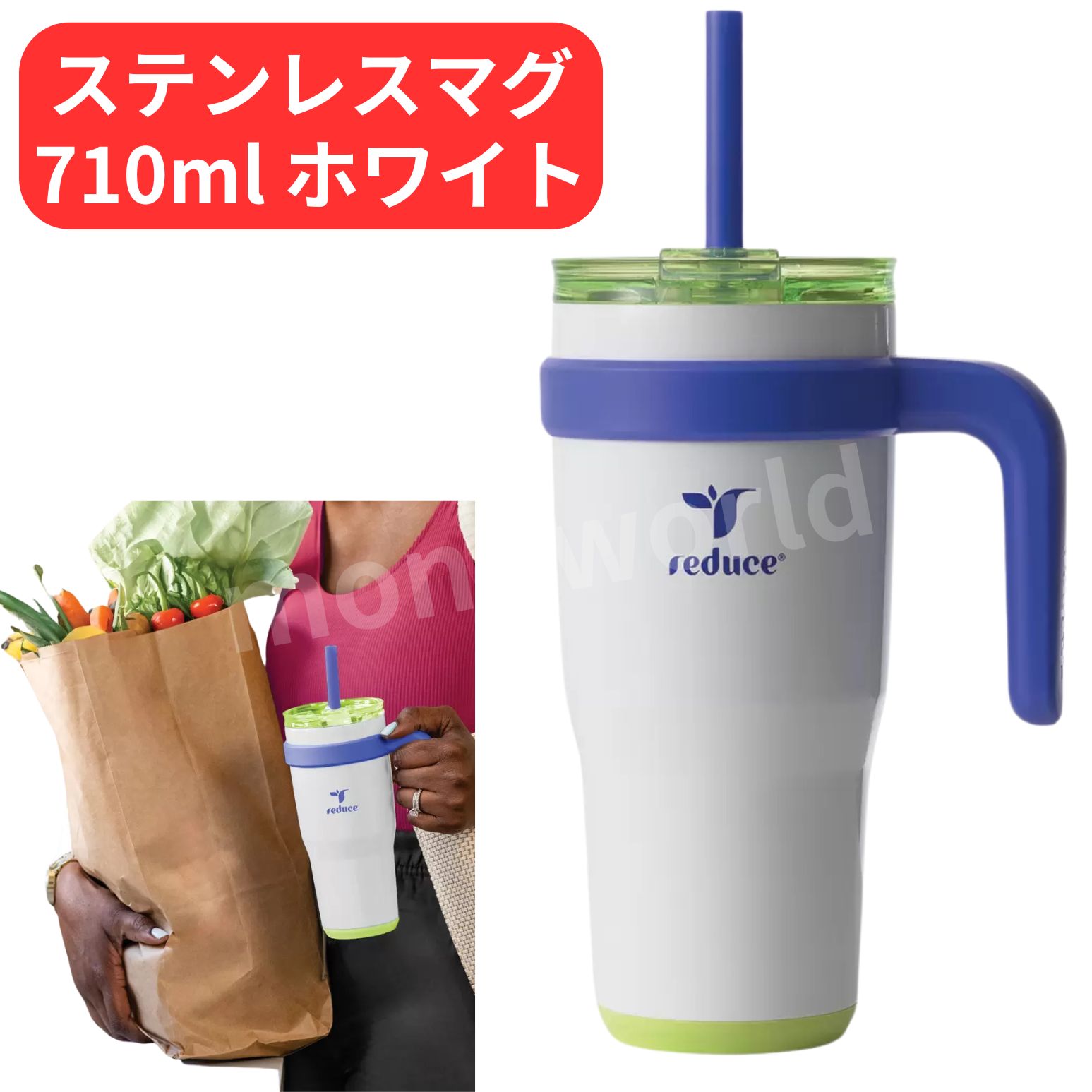 Rakuten - リデュース コールド1 ステンレスマグ 24oz 710ml 1本　【ホワイト】