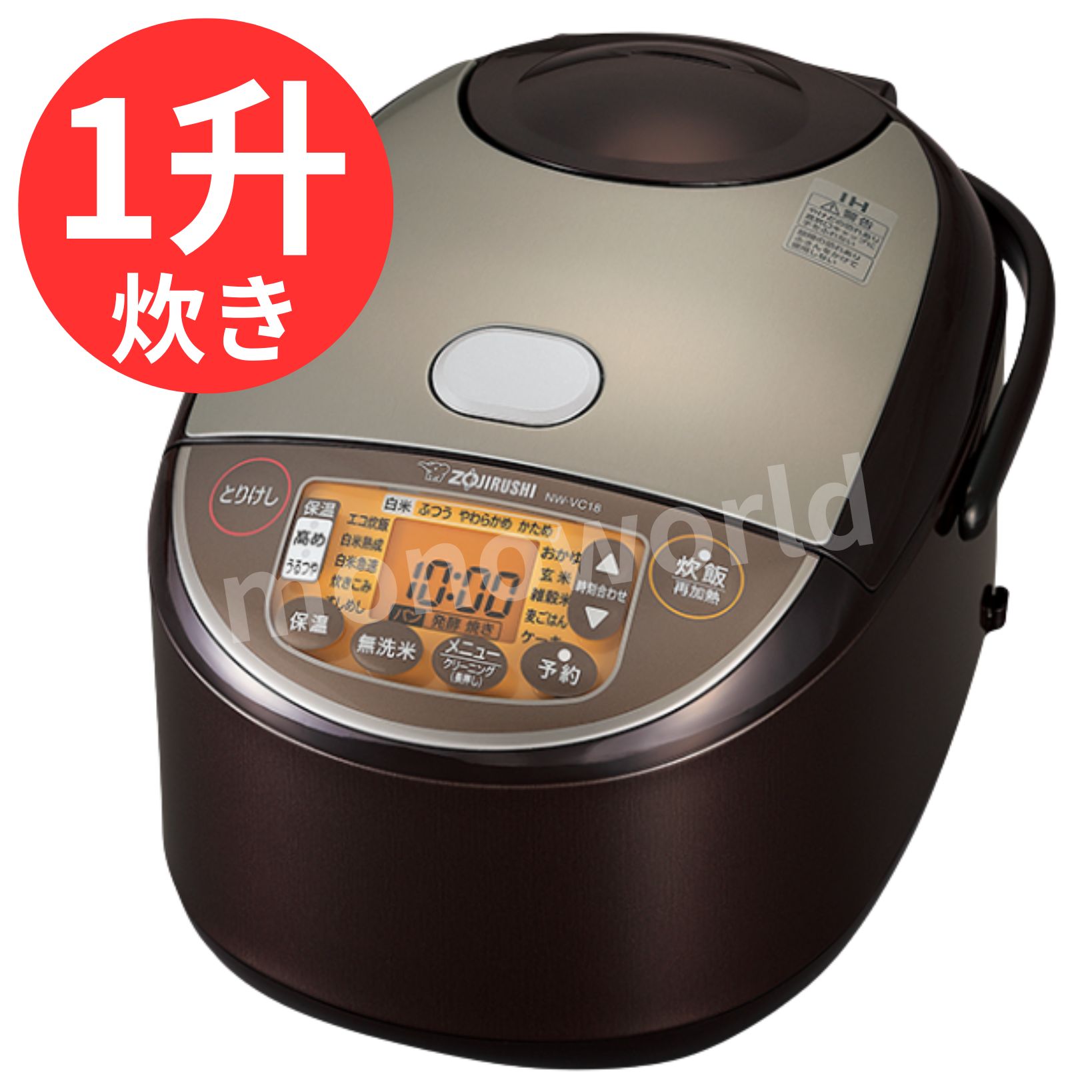 楽天市場】象印 zojirushi nw-vc18-taの通販 楽天市場】象印 zojirushi nw-vc18-taの通販