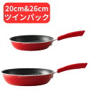 マイヤー シルバーストーン フライパン 20cm&26cm ツインパック IH対応