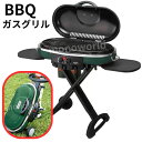 グリルカバーの特典付き◎当日発送品◎Coleman コールマン ロードトリップグリル(グリーン)BBQ バーベキュー グリル ガスグリル