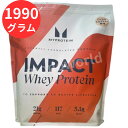 マイプロテインホエイプロテインパウダー1,900g 【ロイヤルミルクティー味】