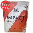 マイプロテインホエイプロテインパウダー1,900g 【ココア味】