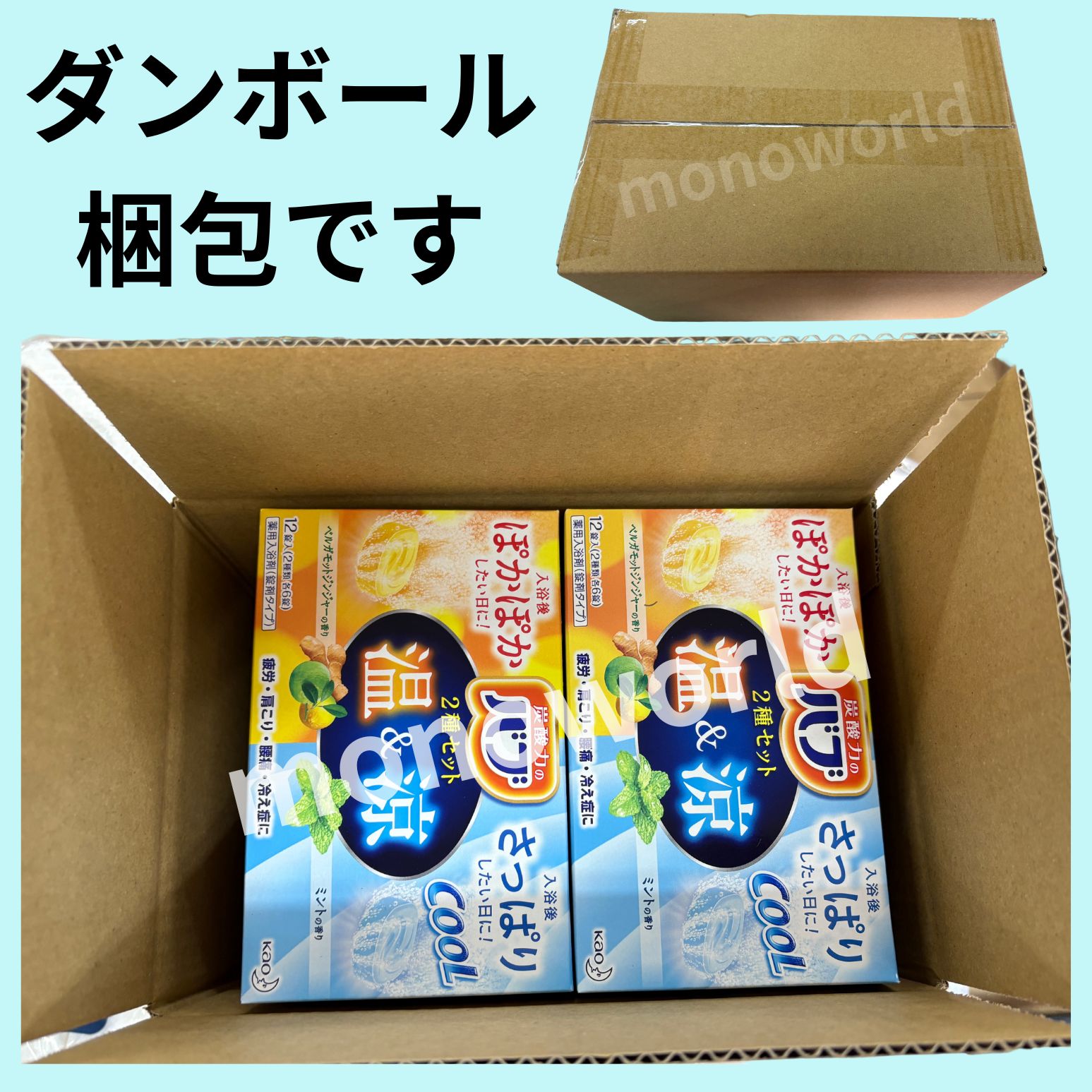 これからの時期にピッタリ◎絶対お得◎レビューキャンペーン超目玉品(※商品レビュー...