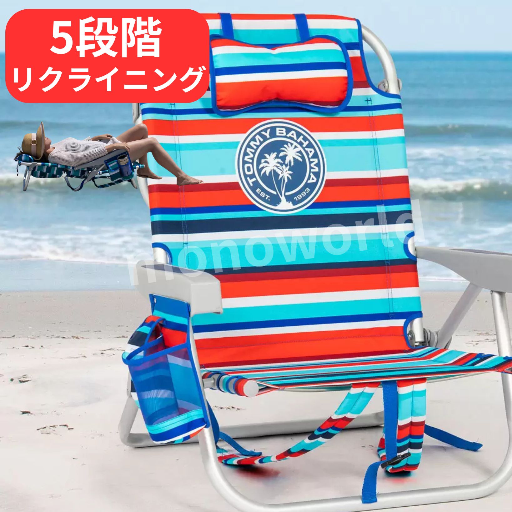 楽天市場】tommy bahama ビーチチェアの通販 楽天市場】tommy bahama ビーチチェアの通販
