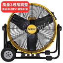 デウォルト(DeWALT) 60cm 工場扇 DXF016025