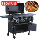 残りわずか◎西濃支店引き取りorお届け先へ配送選択可 duro デューロ 32インチ (81cm) チャコールBBQ グリル バーベキュー grill 大型 特...