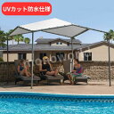 Shelterlogic Pacifica キャノピーガゼボ 10x10フィート (3x3m)